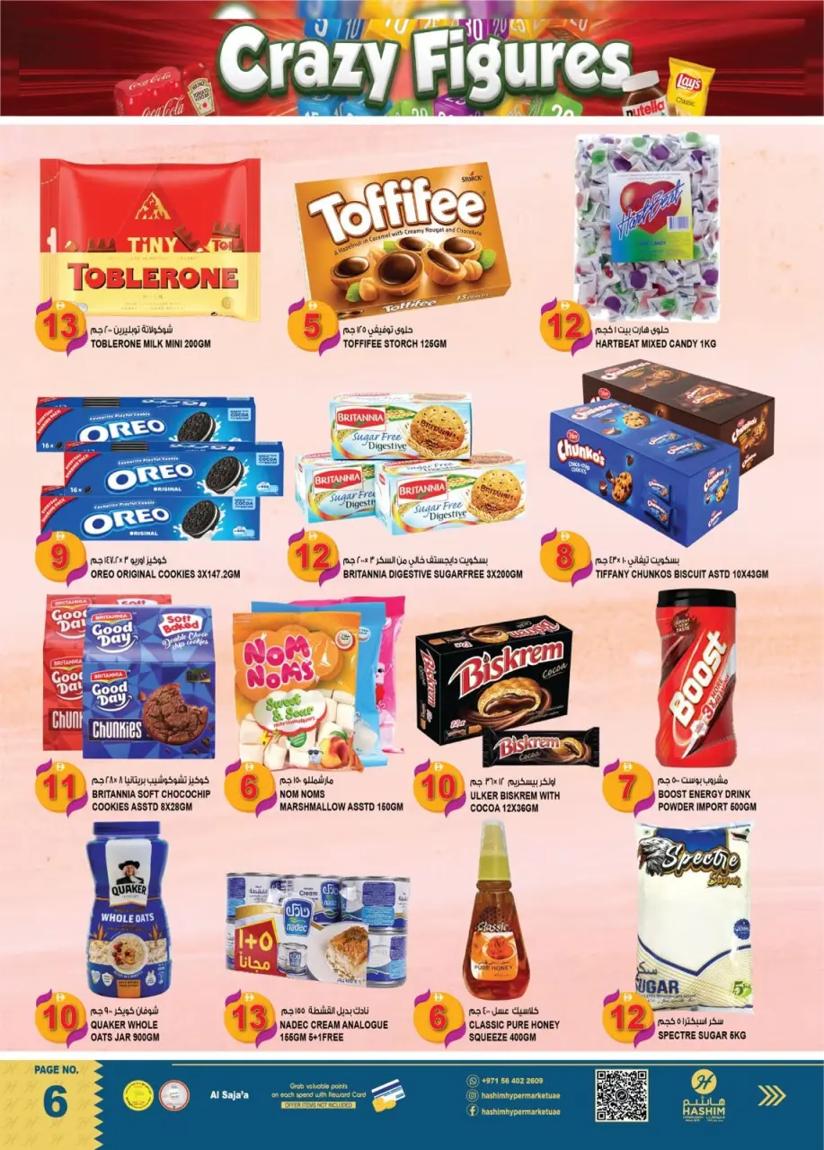 Hashim Hypermarket offers in Al Sajaa from 3 to 6 September 2026 Crazy Numbers Offers - Page 6