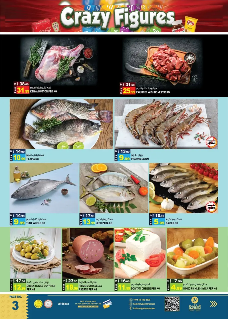 Hashim Hypermarket offers in Al Sajaa from 3 to 6 September 2026 Crazy Numbers Offers - Page 3