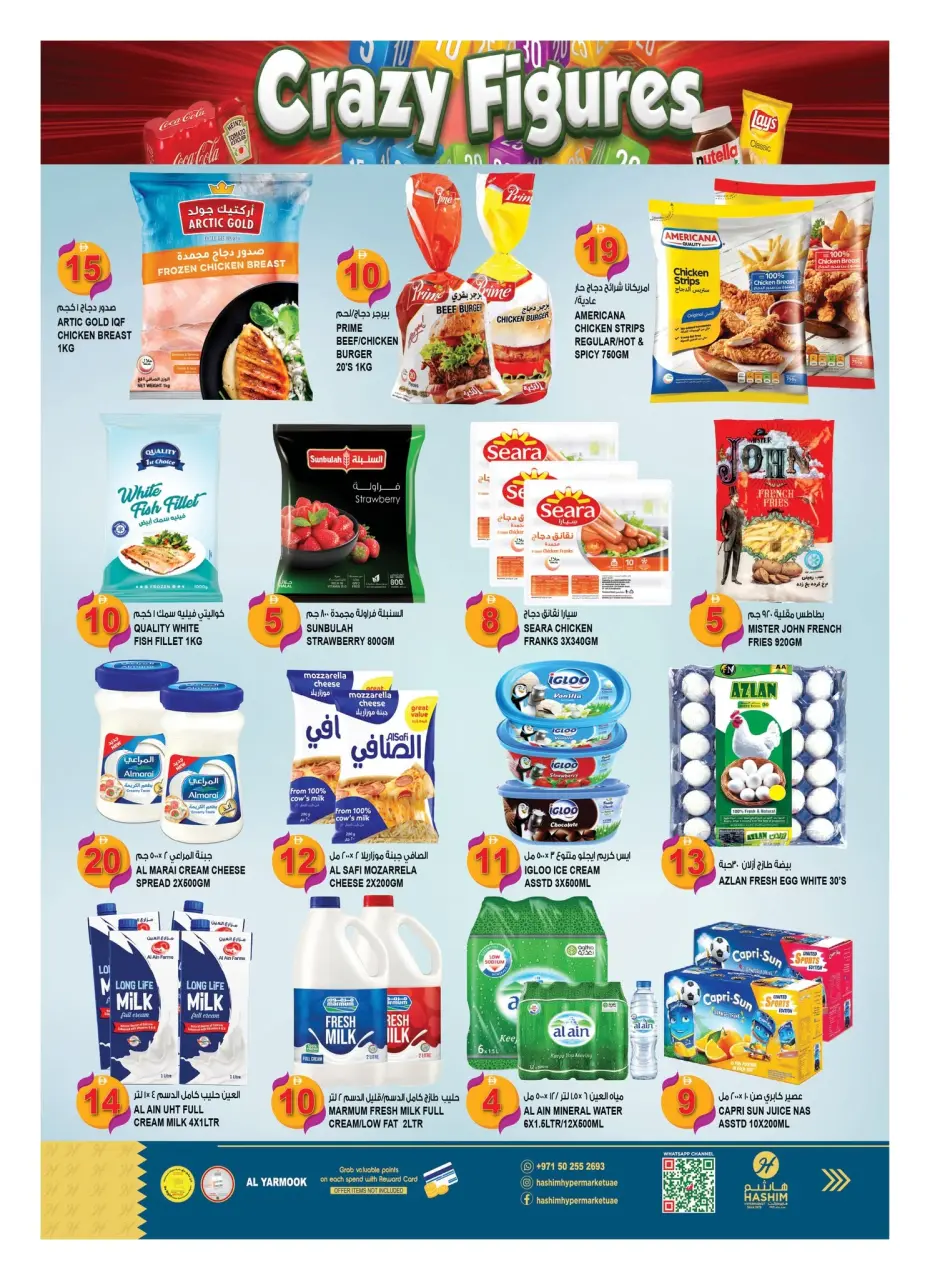 Hashim Hypermarket offers in Sharjah from 3 to 6 September 2026 Crazy Numbers Offers - Page 12
