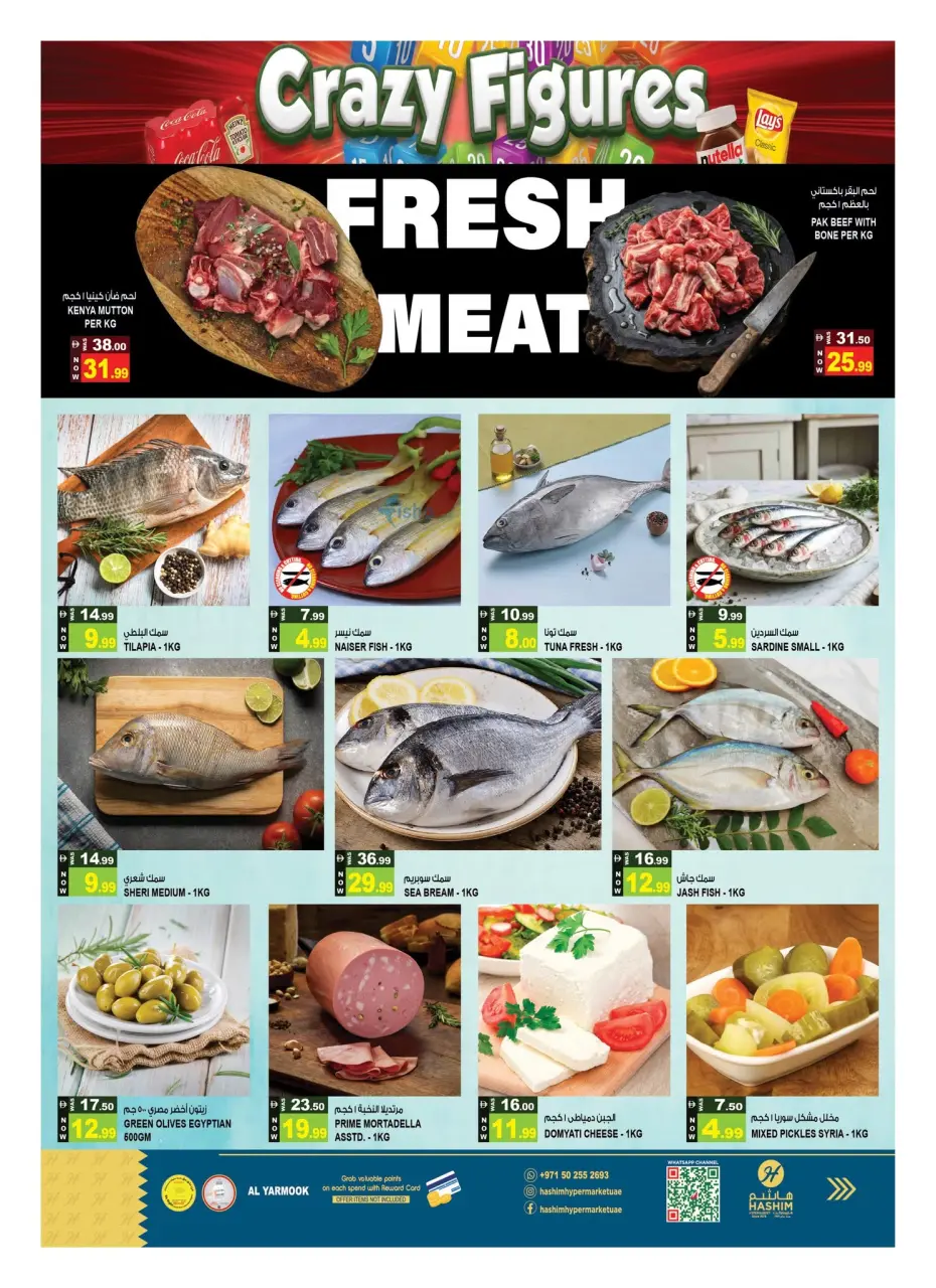 Hashim Hypermarket offers in Sharjah from 3 to 6 September 2026 Crazy Numbers Offers - Page 15