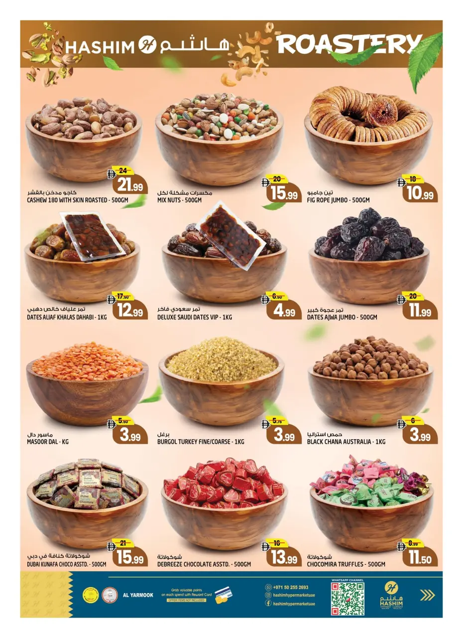 Hashim Hypermarket offers in Sharjah from 3 to 6 September 2026 Crazy Numbers Offers - Page 14
