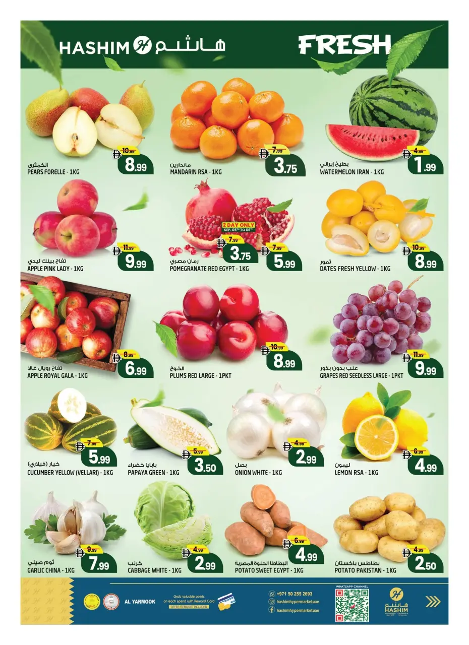 Hashim Hypermarket offers in Sharjah from 3 to 6 September 2026 Crazy Numbers Offers - Page 16