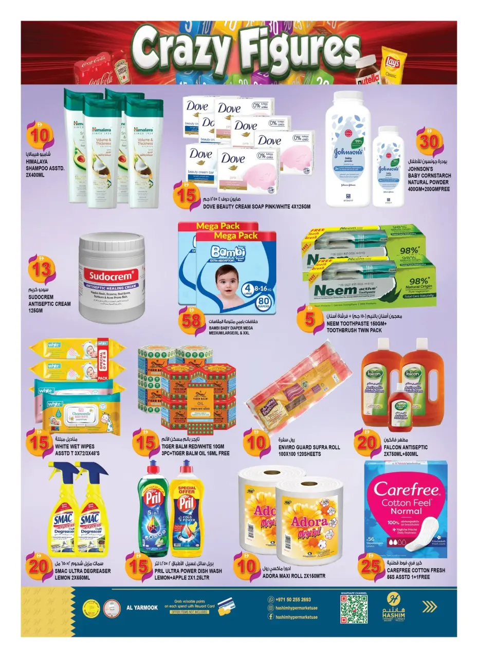 Hashim Hypermarket offers in Sharjah from 3 to 6 September 2026 Crazy Numbers Offers - Page 9
