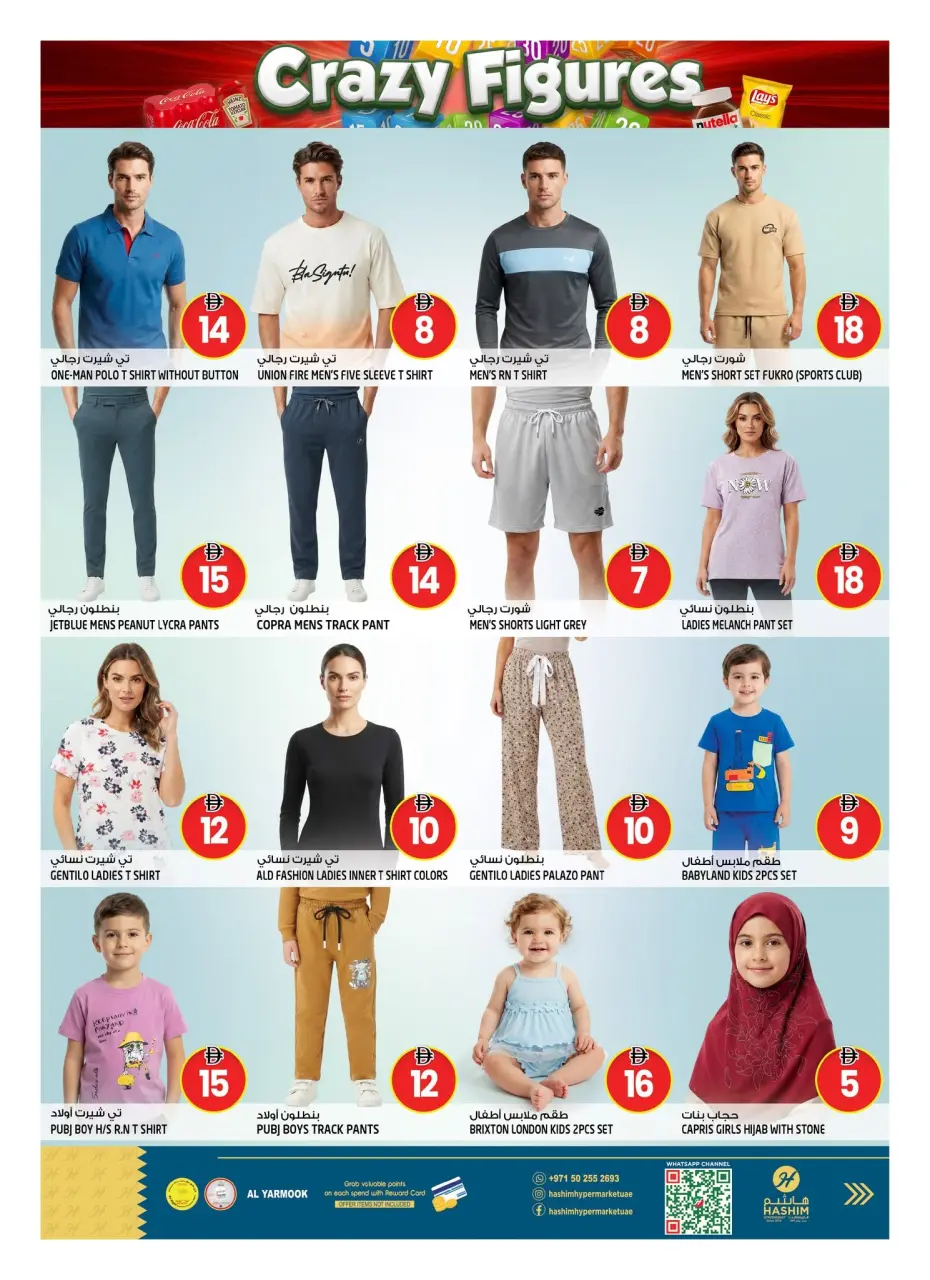 Hashim Hypermarket offers in Sharjah from 3 to 6 September 2026 Crazy Numbers Offers - Page 5