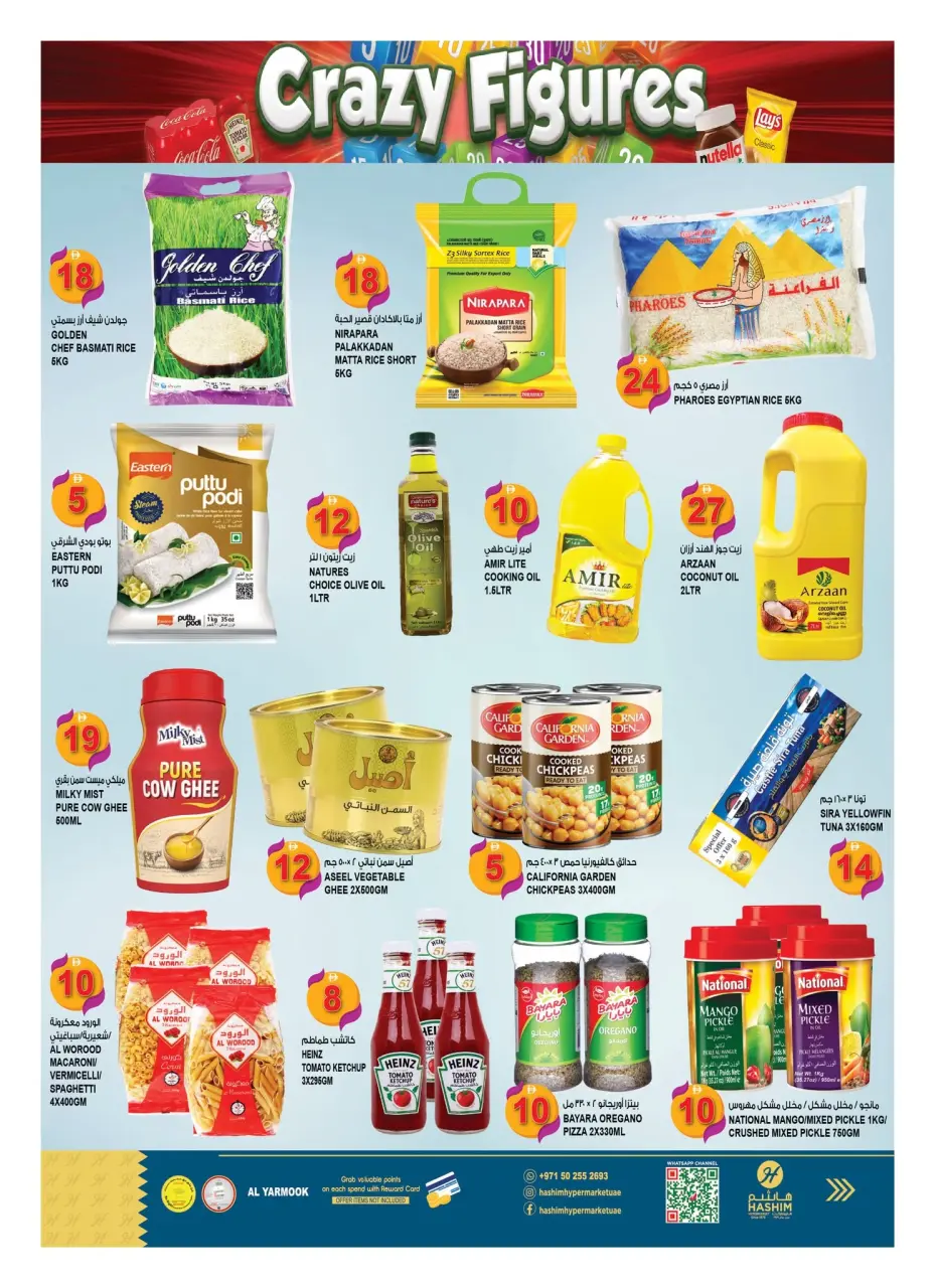 Hashim Hypermarket offers in Sharjah from 3 to 6 September 2026 Crazy Numbers Offers - Page 10