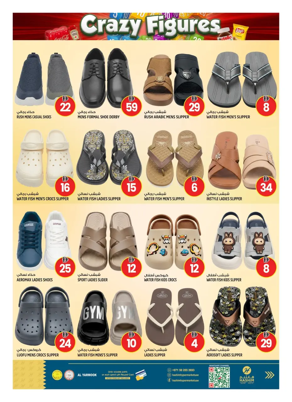 Hashim Hypermarket offers in Sharjah from 3 to 6 September 2026 Crazy Numbers Offers - Page 6