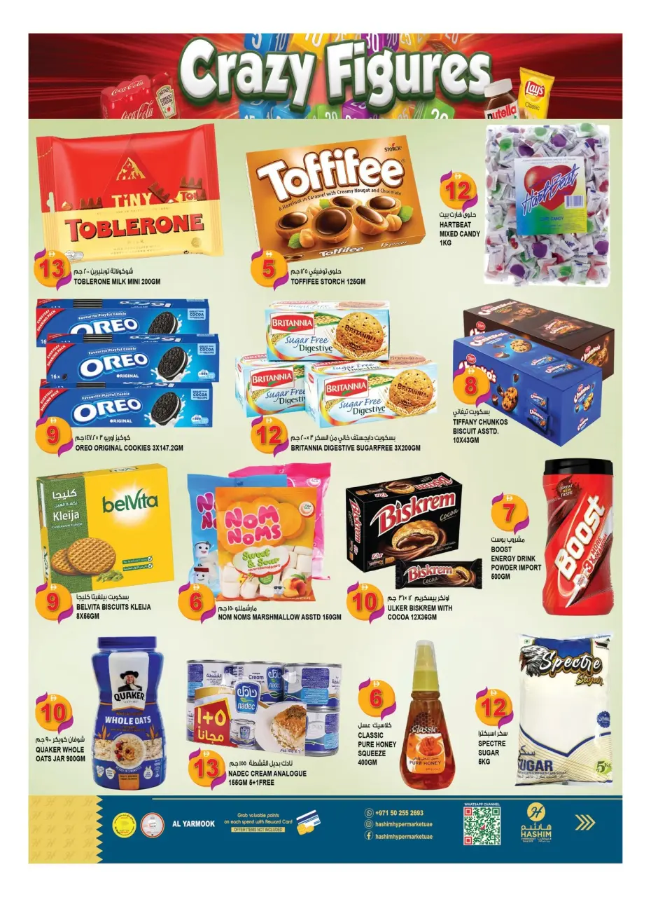 Hashim Hypermarket offers in Sharjah from 3 to 6 September 2026 Crazy Numbers Offers - Page 11