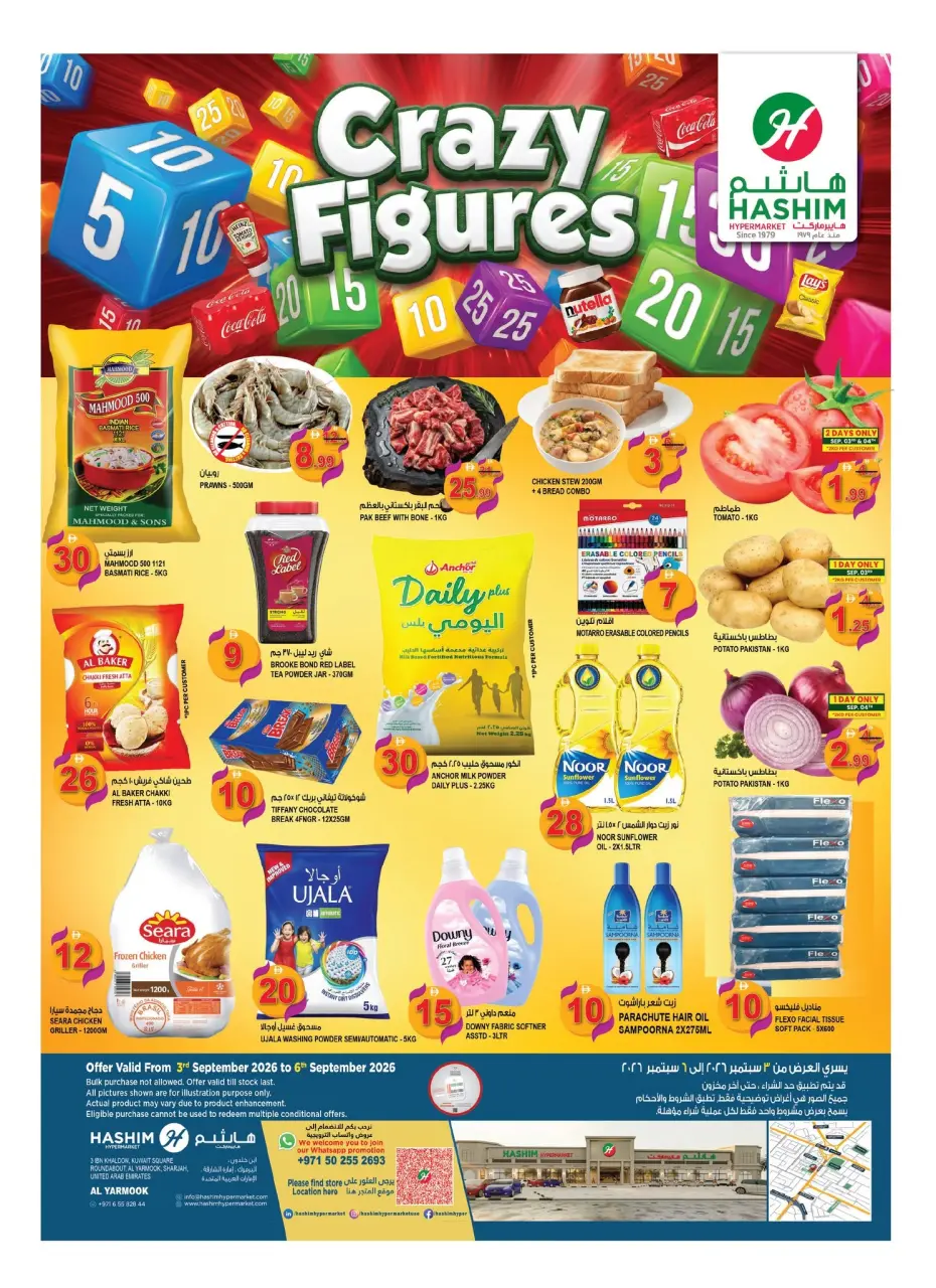 Hashim Hypermarket offers in Sharjah from 3 to 6 September 2026 Crazy Numbers Offers - Page 1