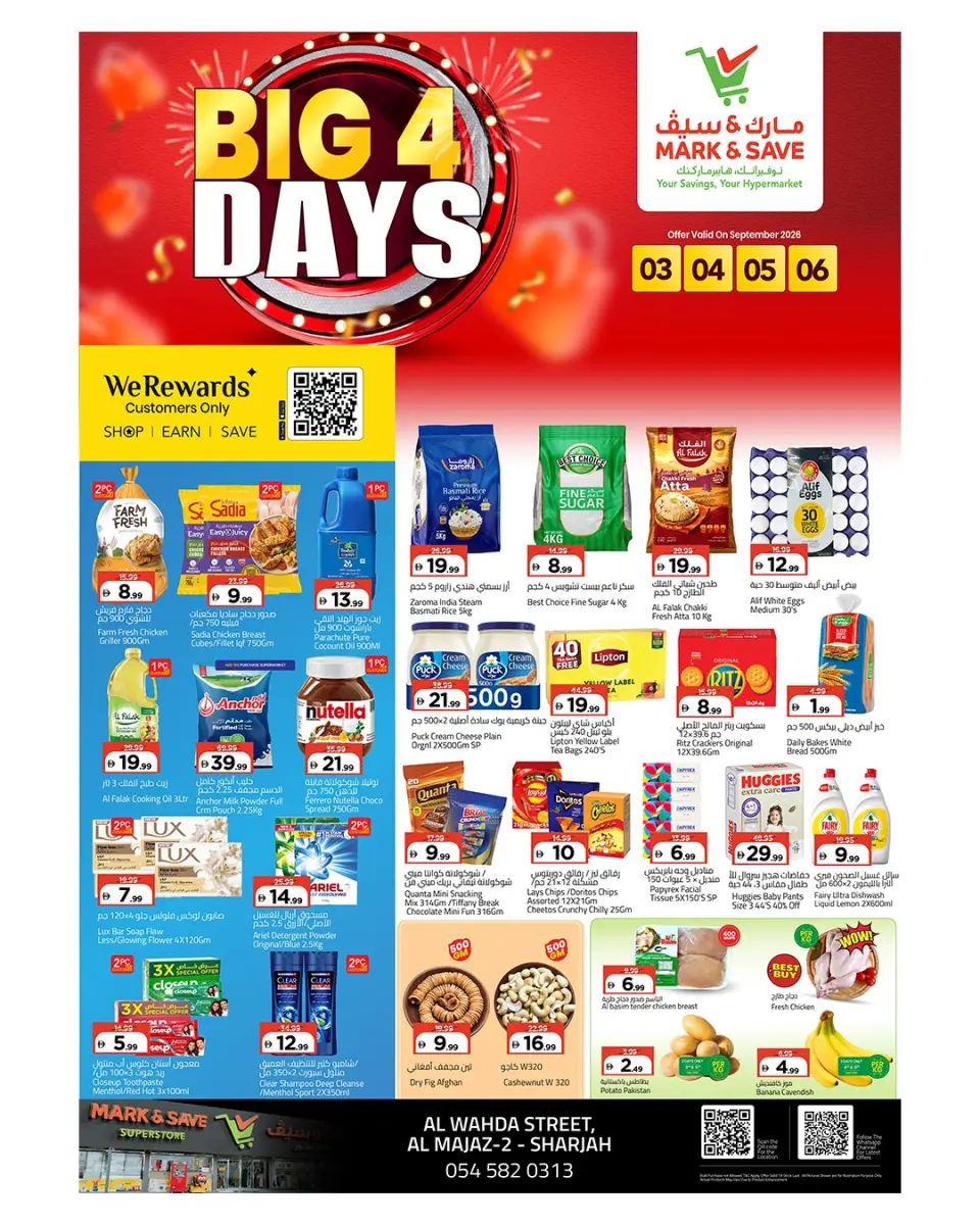 Mark & Save offers in Al Wahda Street from 3 to 6 September 2026 Best Days Deals - Page 1