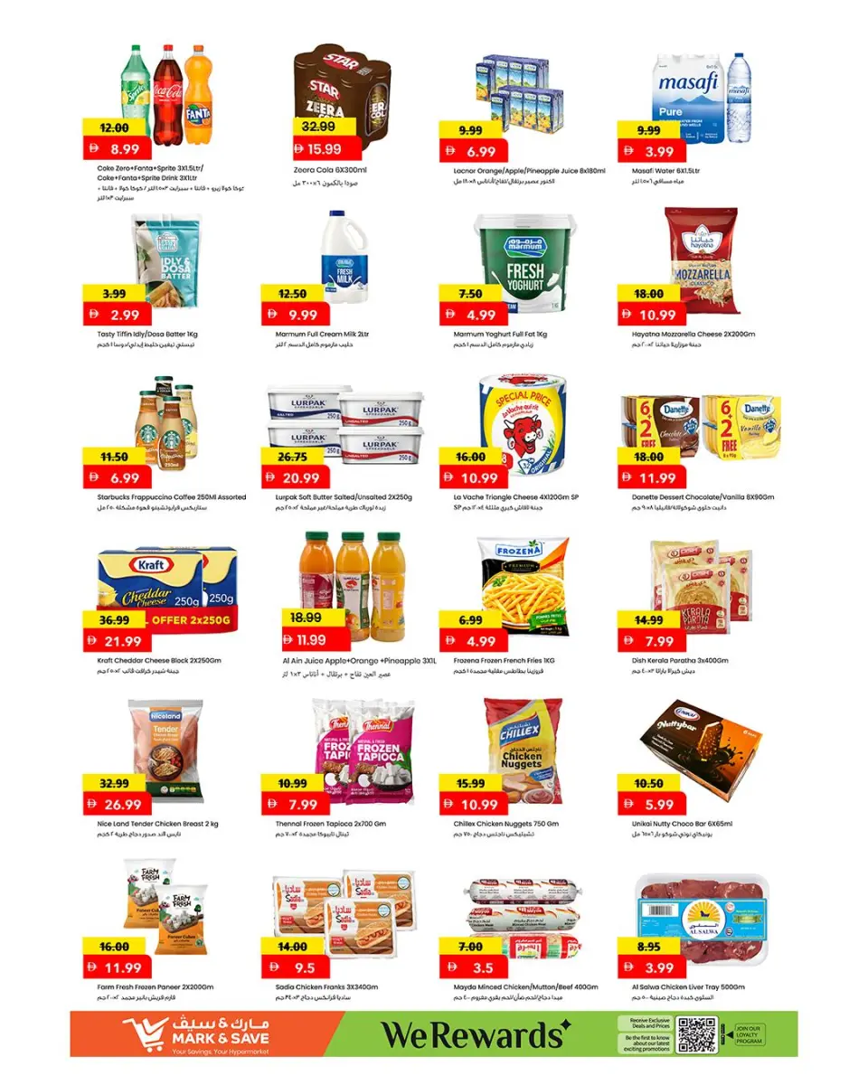 Mark & Save offers in Al Wahda Street from 3 to 6 September 2026 Best Days Deals - Page 7