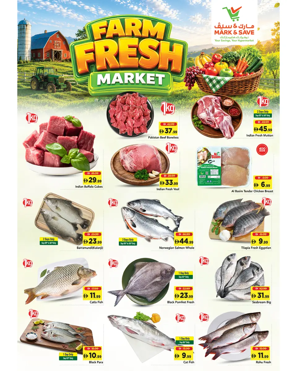 Mark & Save offers in Al Jurf from 3 to 6 September 2026 Best Days Deals - Page 8