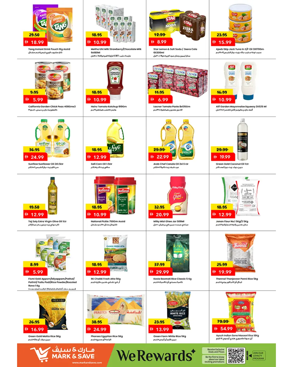 Mark & Save offers in Al Jurf from 3 to 6 September 2026 Best Days Deals - Page 4