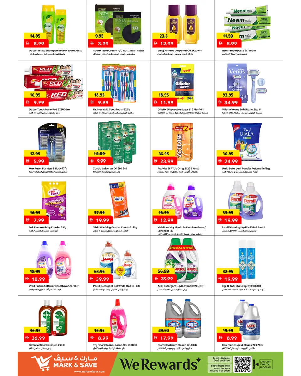 Mark & Save offers in Al Jurf from 3 to 6 September 2026 Best Days Deals - Page 10
