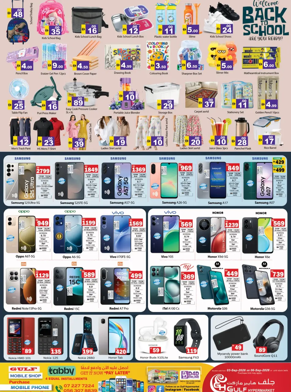 Gulf Hypermarket offers in Ras Al Khaimah from 3 to 6 September 2026 Smart shopping - Gulf Hypermarket - UAE - 3 September 2026 – 6 September 2026 - Page 9