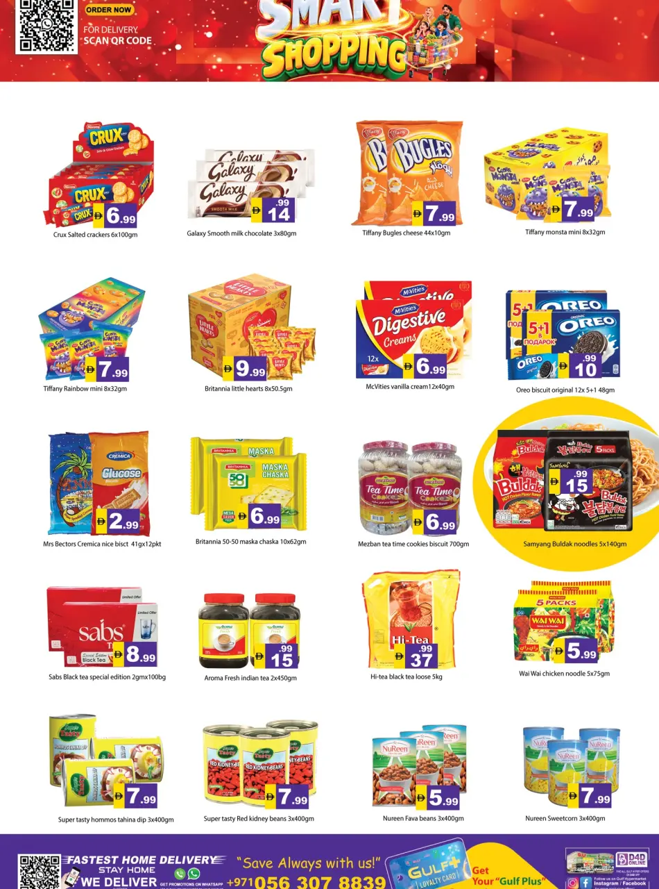 Gulf Hypermarket offers in Ras Al Khaimah from 3 to 6 September 2026 Smart shopping - Gulf Hypermarket - UAE - 3 September 2026 – 6 September 2026 - Page 6