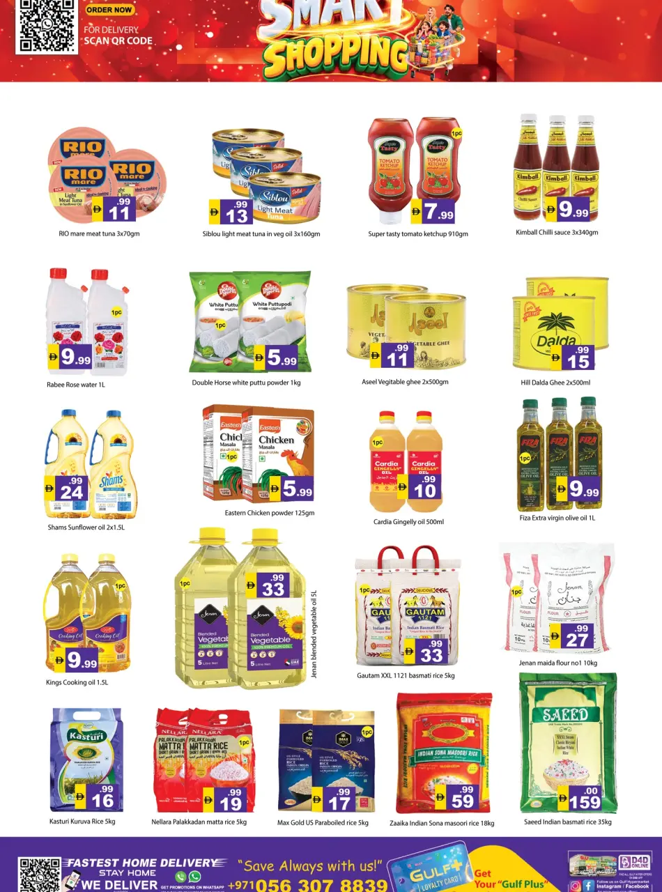 Gulf Hypermarket offers in Ras Al Khaimah from 3 to 6 September 2026 Smart shopping - Gulf Hypermarket - UAE - 3 September 2026 – 6 September 2026 - Page 7