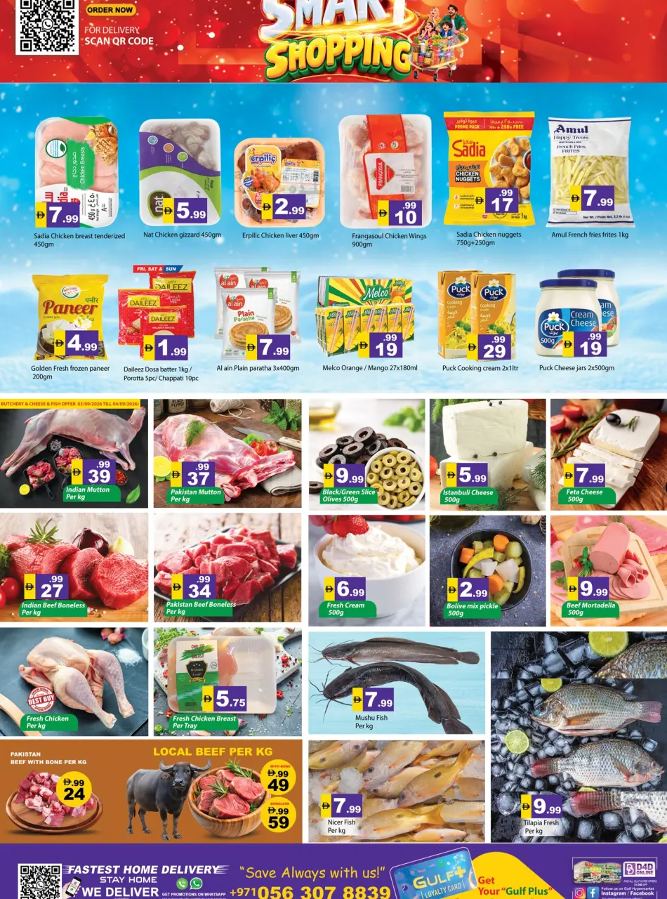 Gulf Hypermarket offers in Ras Al Khaimah from 3 to 6 September 2026 Smart shopping - Gulf Hypermarket - UAE - 3 September 2026 – 6 September 2026 - Page 3