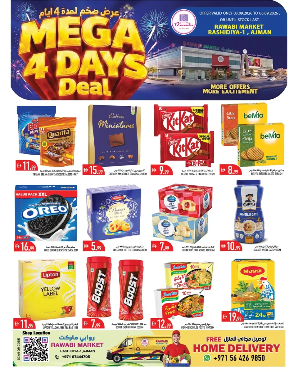 Rawabi Markets offers in Al Rashidiya from 3 to 6 September 2026 Mega Offers - Rawabi Markets - UAE - 3 September 2026 – 6 September 2026 - Page 7