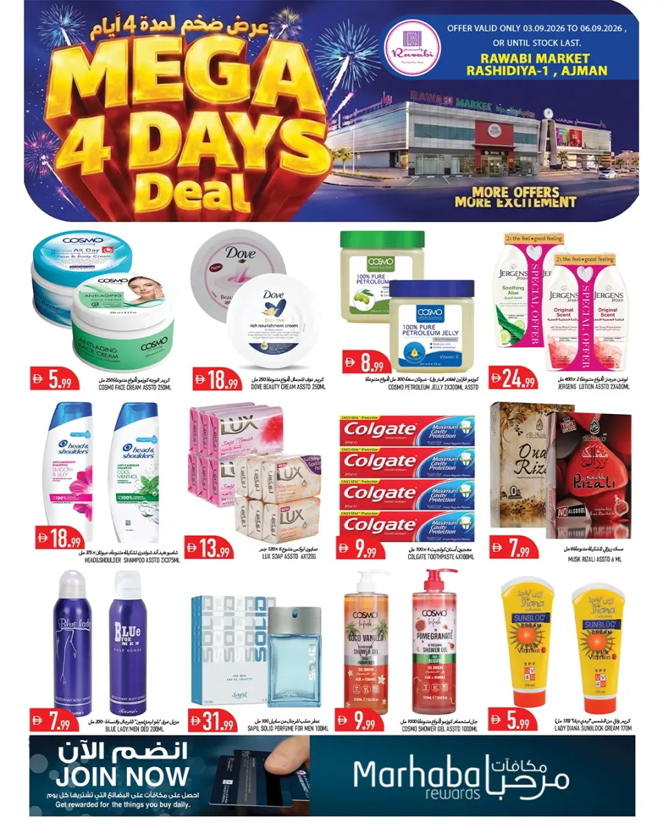 Rawabi Markets offers in Al Rashidiya from 3 to 6 September 2026 Mega Offers - Rawabi Markets - UAE - 3 September 2026 – 6 September 2026 - Page 10