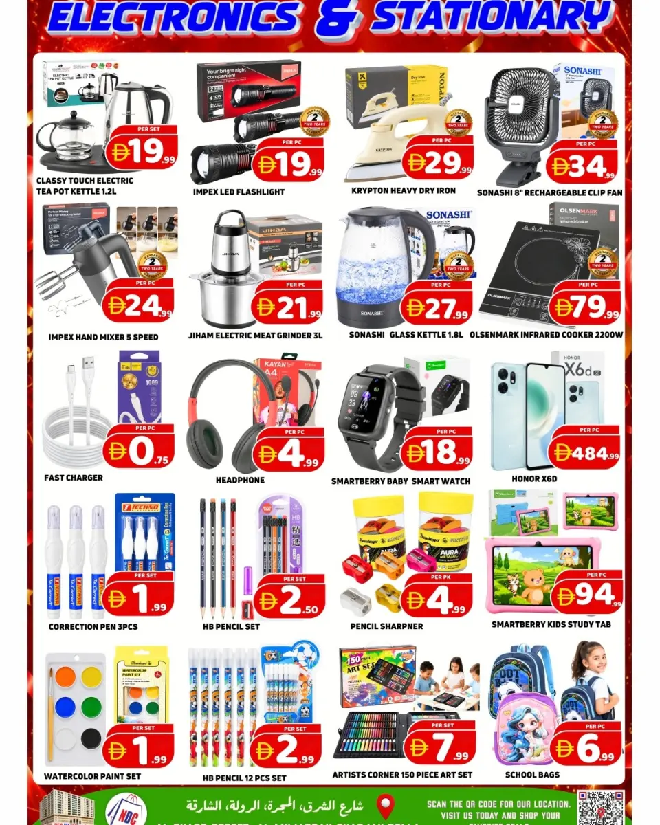 New Day Center offers in Sharjah from 3 to 9 September 2026 Anniversary Offers - New Day Center - UAE - 3 September 2026 – 9 September 2026 - Page 7