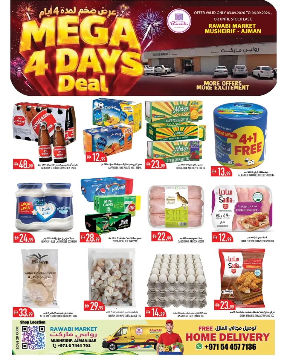 Rawabi Markets offers in Mushrif from 3 to 6 September 2026 Mega Offers - Rawabi Markets - UAE - 3 September 2026 – 6 September 2026 - Page 8
