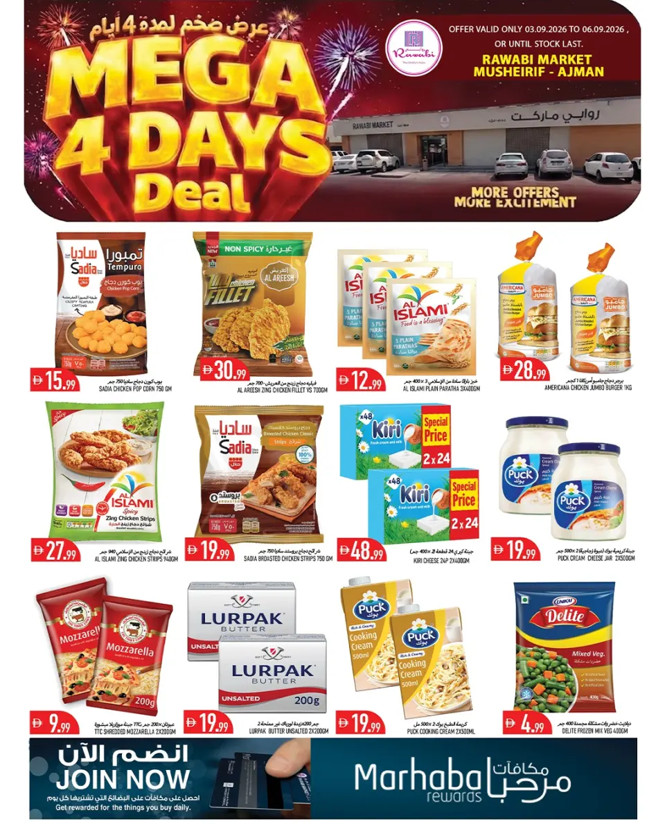 Rawabi Markets offers in Mushrif from 3 to 6 September 2026 Mega Offers - Rawabi Markets - UAE - 3 September 2026 – 6 September 2026 - Page 9