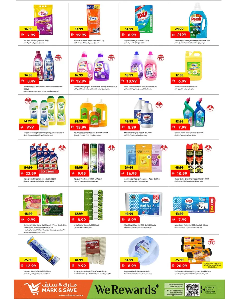 Mark & Save offers in Almsfh from 3 to 6 September 2026 Best Days Deals - Page 2