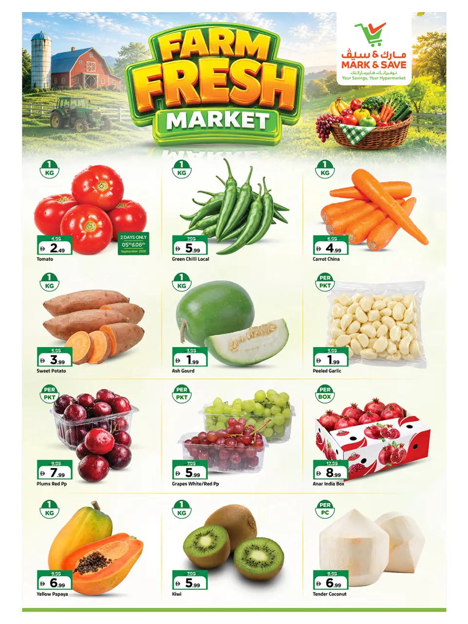 Mark & Save offers in Ajman from 3 to 6 September 2026 Best Days Deals - Page 9