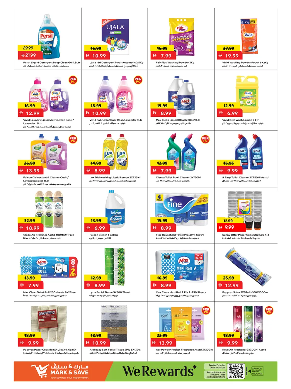 Mark & Save offers in Ajman from 3 to 6 September 2026 Best Days Deals - Page 8