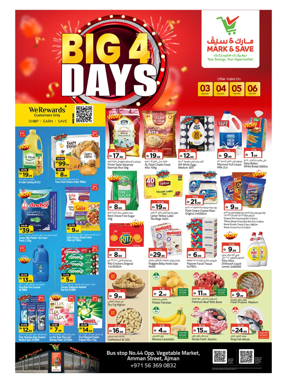 Mark & Save offers in Ajman from 3 to 6 September 2026 Best Days Deals - Page 1