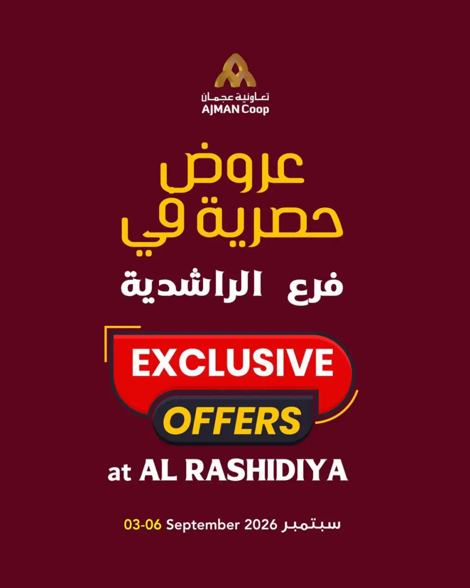Ajman Coop offers in Al Rashidiya from 3 to 6 September 2026 Exclusive Offers - Page 1