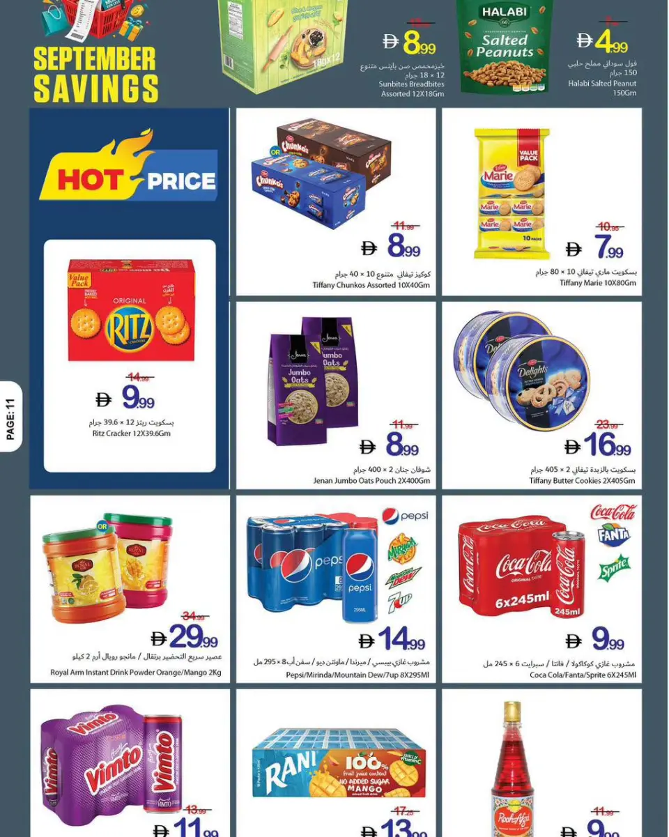 Ajman Coop offers from 3 to 9 September 2026 Fresh Deals - Page 6