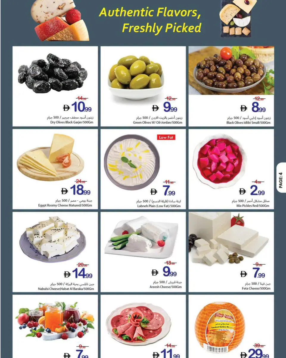 Ajman Coop offers from 3 to 9 September 2026 Fresh Deals - Page 8