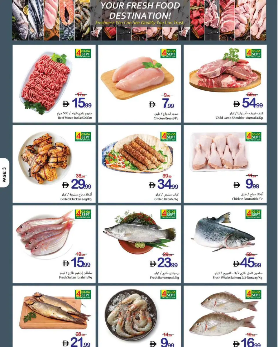 Ajman Coop offers from 3 to 9 September 2026 Fresh Deals - Page 2