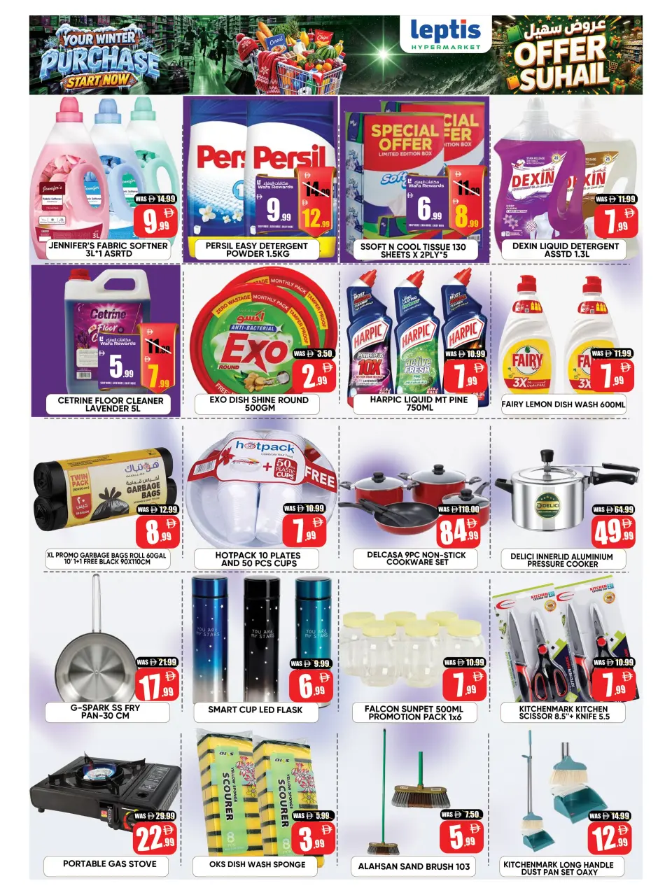 Leptis Hypermarket offers in Al Ain from 3 to 6 September 2026 Sohail Offers - Page 6