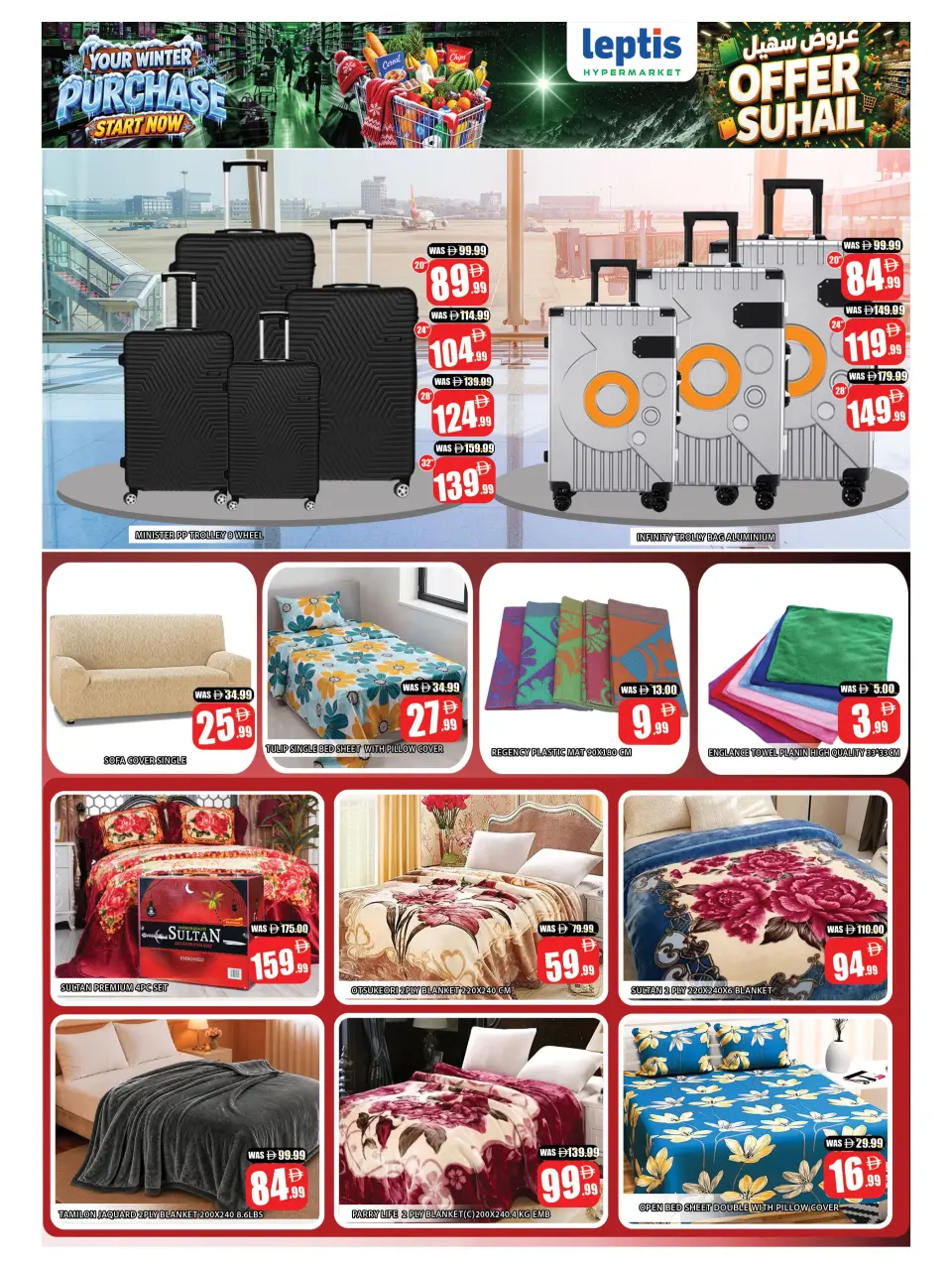 Leptis Hypermarket offers in Al Ain from 3 to 6 September 2026 Sohail Offers - Page 8