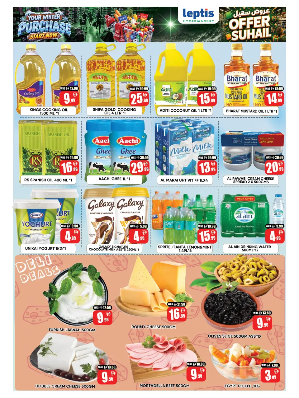 Leptis Hypermarket offers in Al Ain from 3 to 6 September 2026 Sohail Offers - Page 14