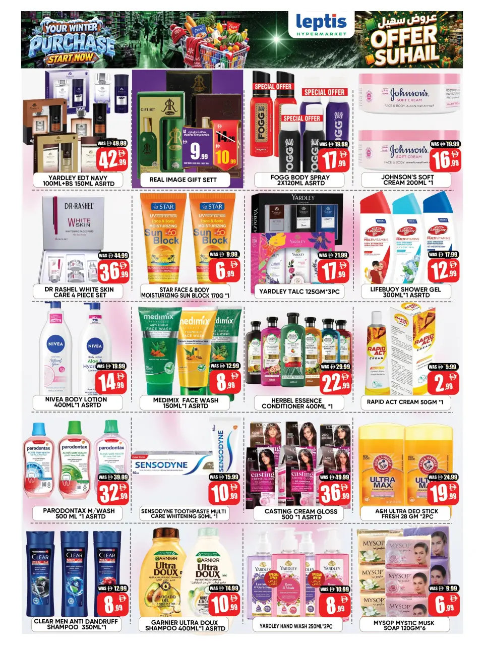 Leptis Hypermarket offers in Al Ain from 3 to 6 September 2026 Sohail Offers - Page 9