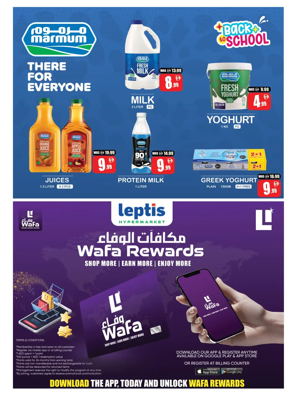 Leptis Hypermarket offers in Al Ain from 3 to 6 September 2026 Sohail Offers - Page 3