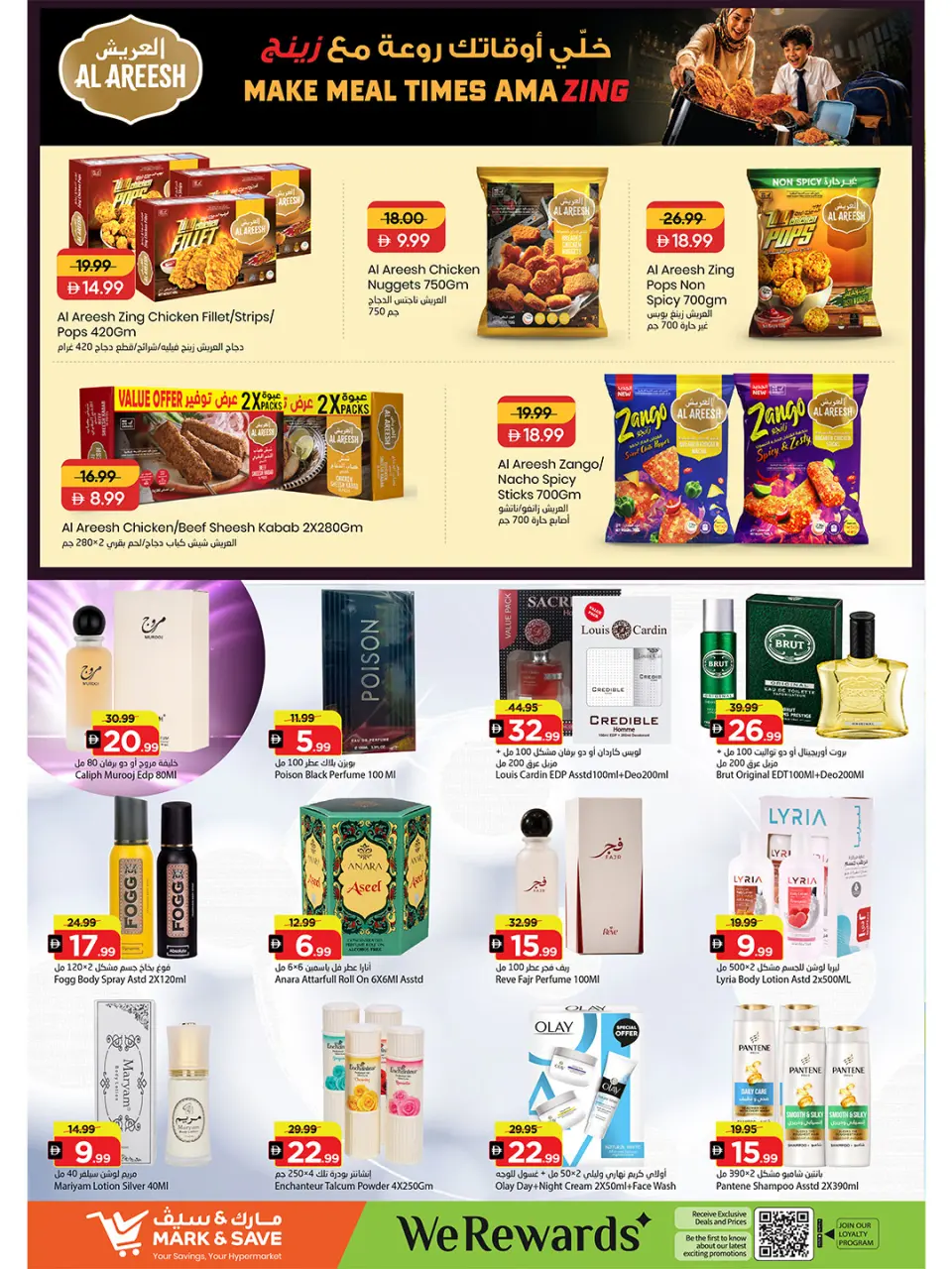 Ofertas de Mark & Save Al Rashidiya de 3 a 6 septiembre 2026 Ofertas de días de celebración - Página 4