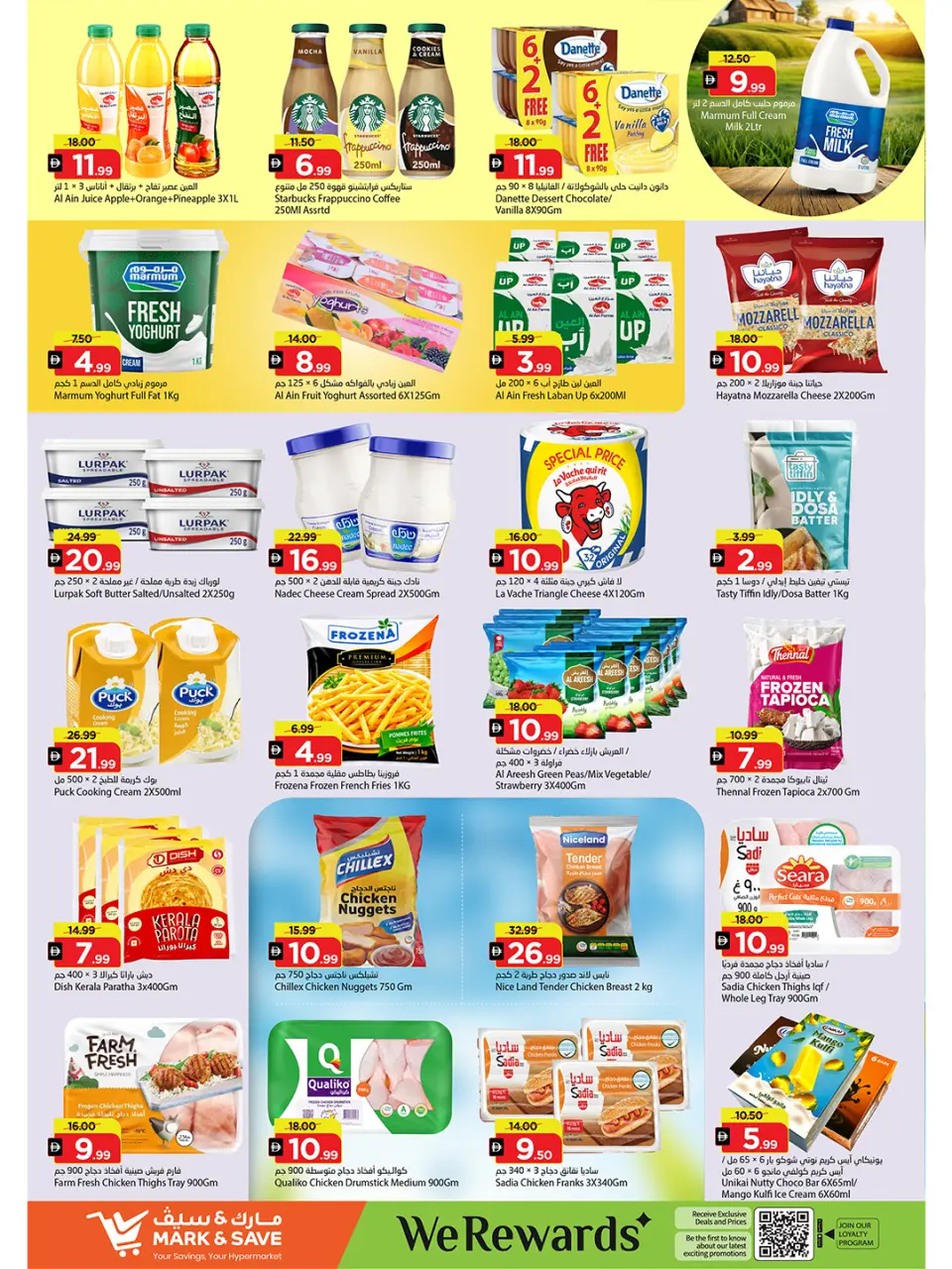 Ofertas de Mark & Save Al Rashidiya de 3 a 6 septiembre 2026 Ofertas de días de celebración - Página 3
