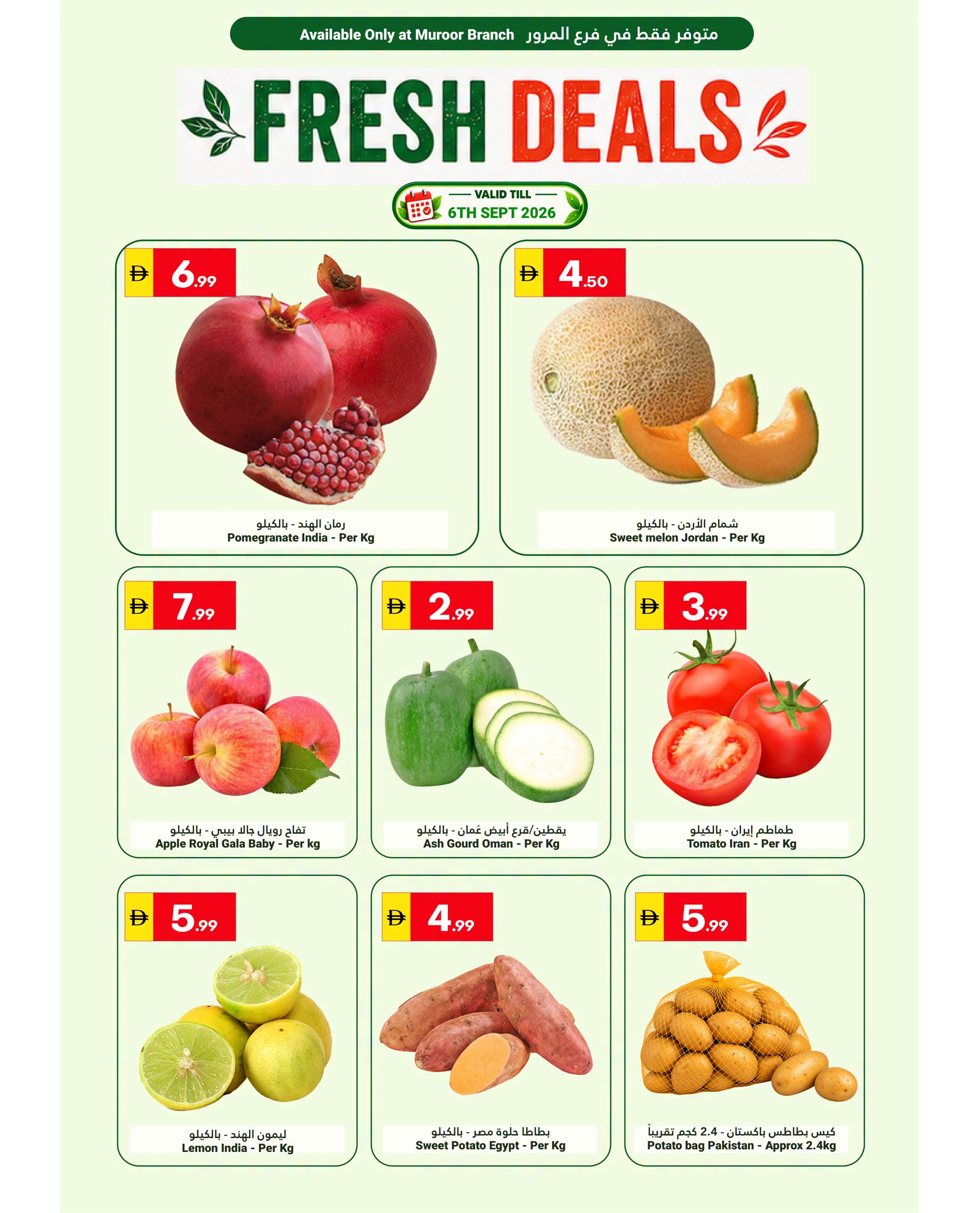 Ofertas de Gran Mercado Omartz Abu Dhabi de 3 a 9 septiembre 2026 Ofertas semanales - Gran Mercado Omartz - Emiratos Árabes Unidos - 3 septiembre 2026 – 9 septiembre 2026 - Página 2