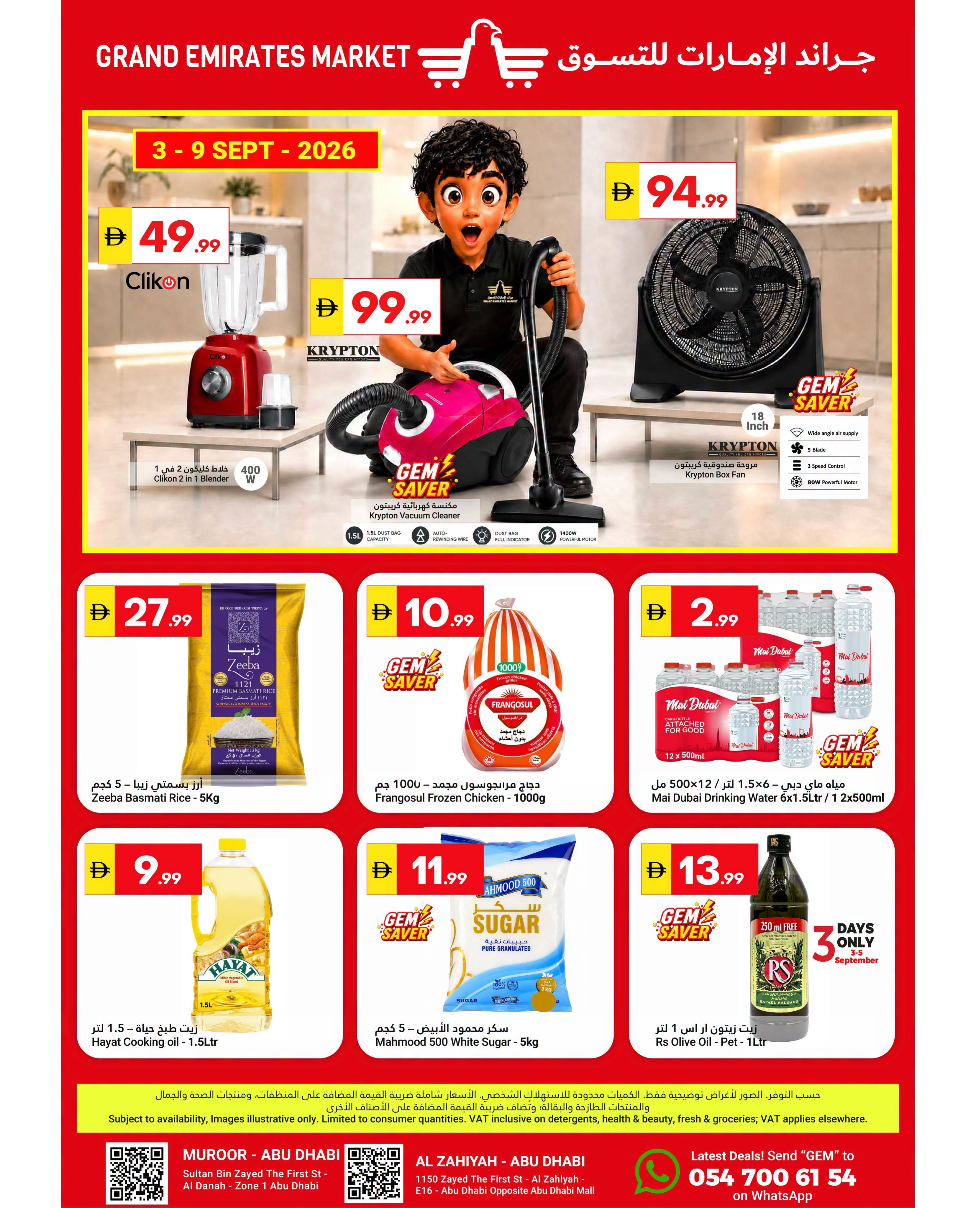 Ofertas de Gran Mercado Omartz Abu Dhabi de 3 a 9 septiembre 2026 Ofertas semanales - Gran Mercado Omartz - Emiratos Árabes Unidos - 3 septiembre 2026 – 9 septiembre 2026 - Página 1
