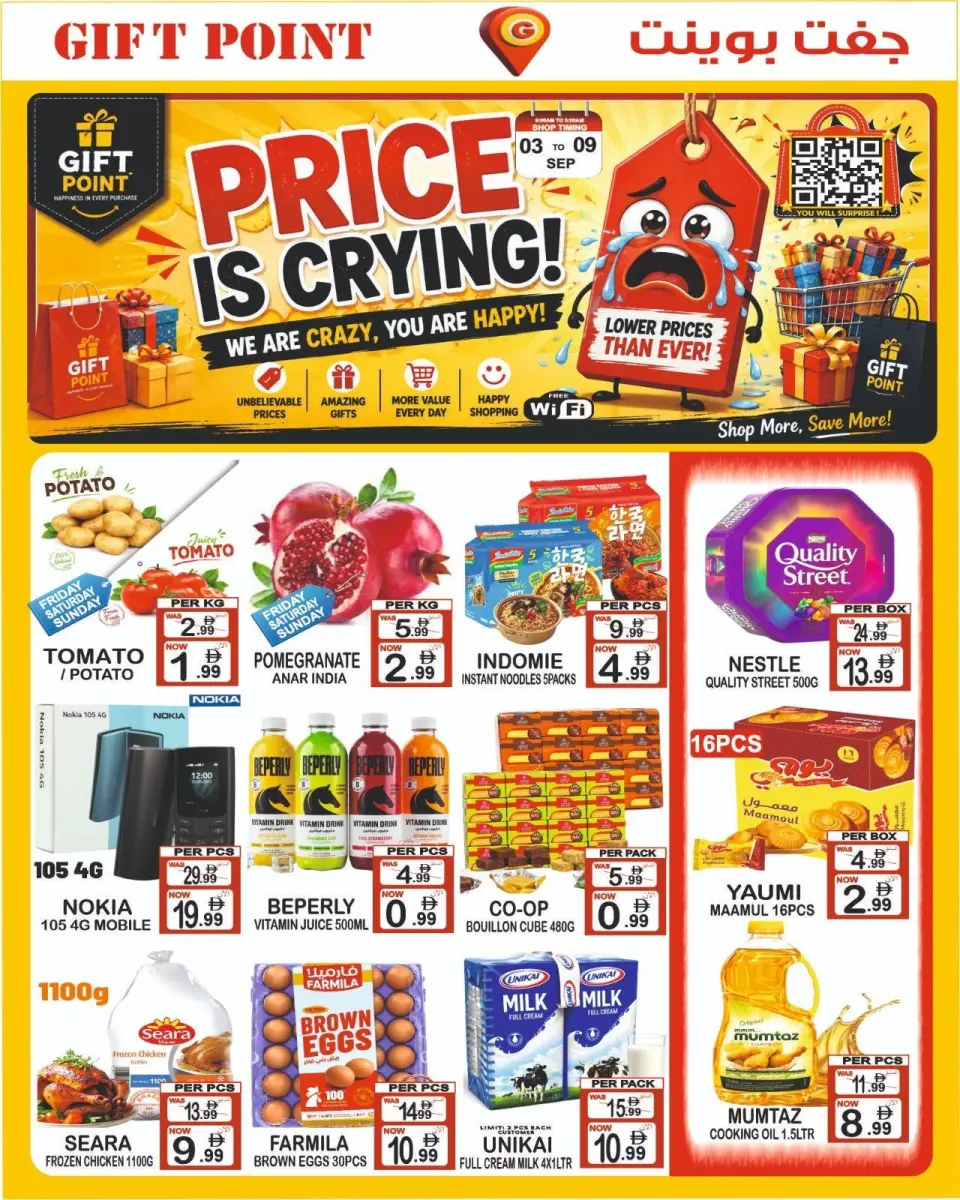 Ofertas de Grandes Almacenes Gift Point Dyrh de 3 a 9 septiembre 2026 Precio aplastante - Página 1