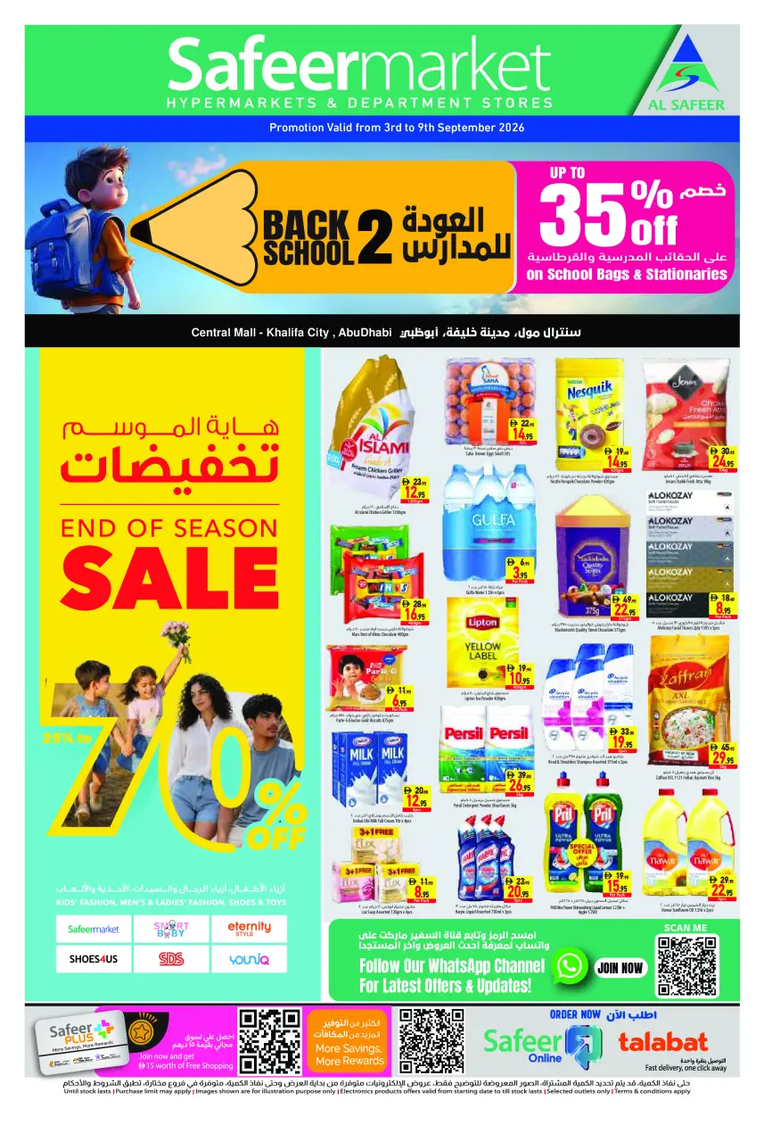 Ofertas de Safeer Abu Dhabi de 3 a 9 septiembre 2026 Ofertas de regreso a clases - Página 1