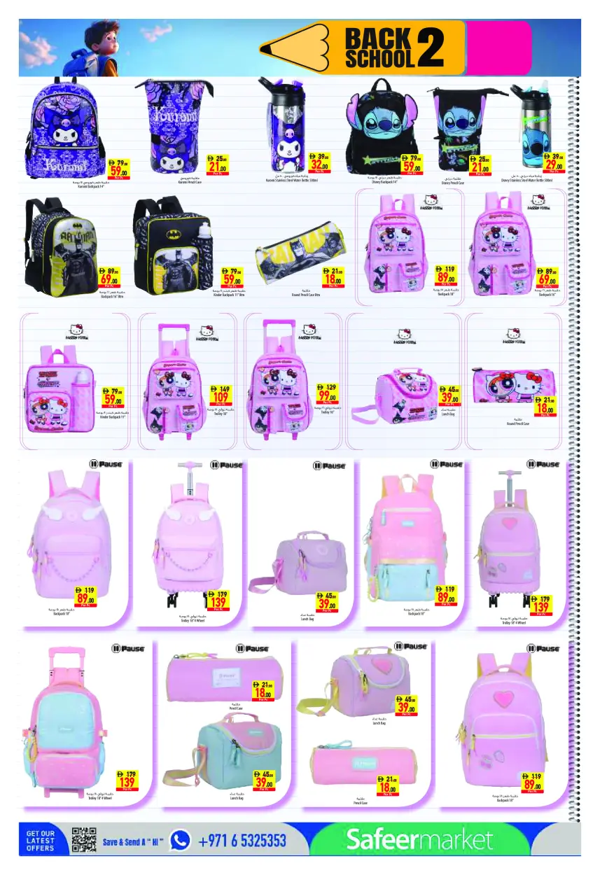 Ofertas de Safeer Abu Dhabi de 3 a 9 septiembre 2026 Ofertas de regreso a clases - Página 10