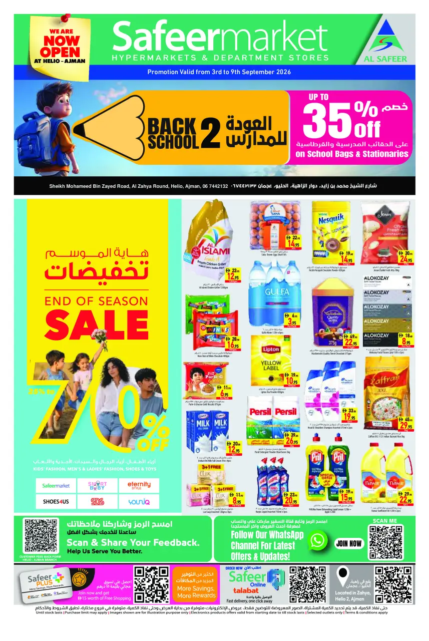 Ofertas de Safeer Ajman de 3 a 9 septiembre 2026 Ofertas de regreso a clases - Página 1