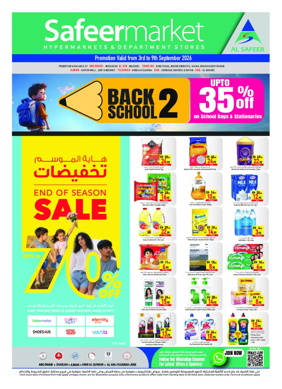 Ofertas de Safeer Emiratos Árabes Unidos de 3 a 9 septiembre 2026 Ofertas de regreso a clases - Página 1