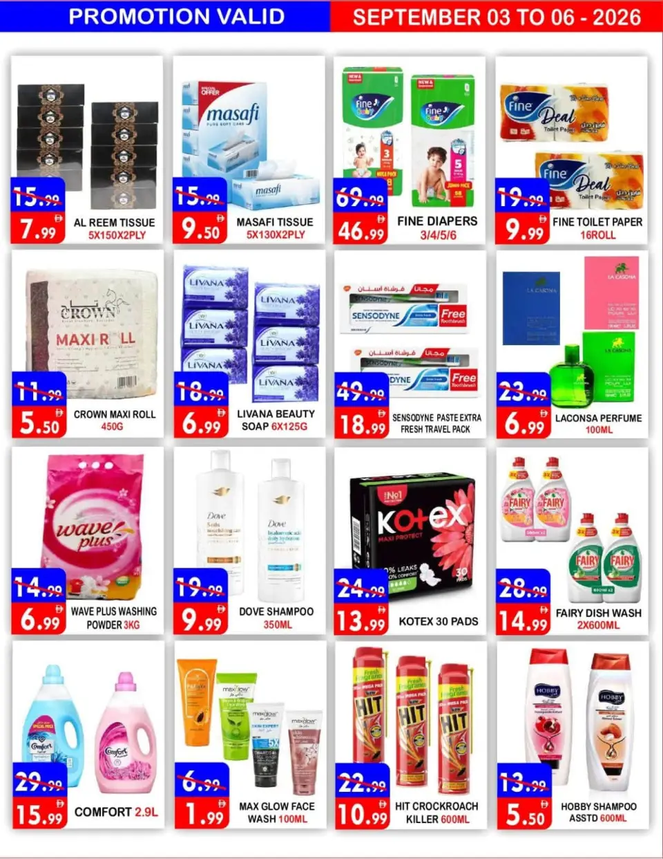 Ofertas de Hipermercado United Dyrh de 3 a 6 septiembre 2026 Ofertas de regreso a clases - Página 10