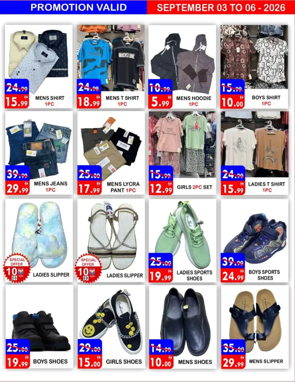 Ofertas de Hipermercado United Dyrh de 3 a 6 septiembre 2026 Ofertas de regreso a clases - Página 11